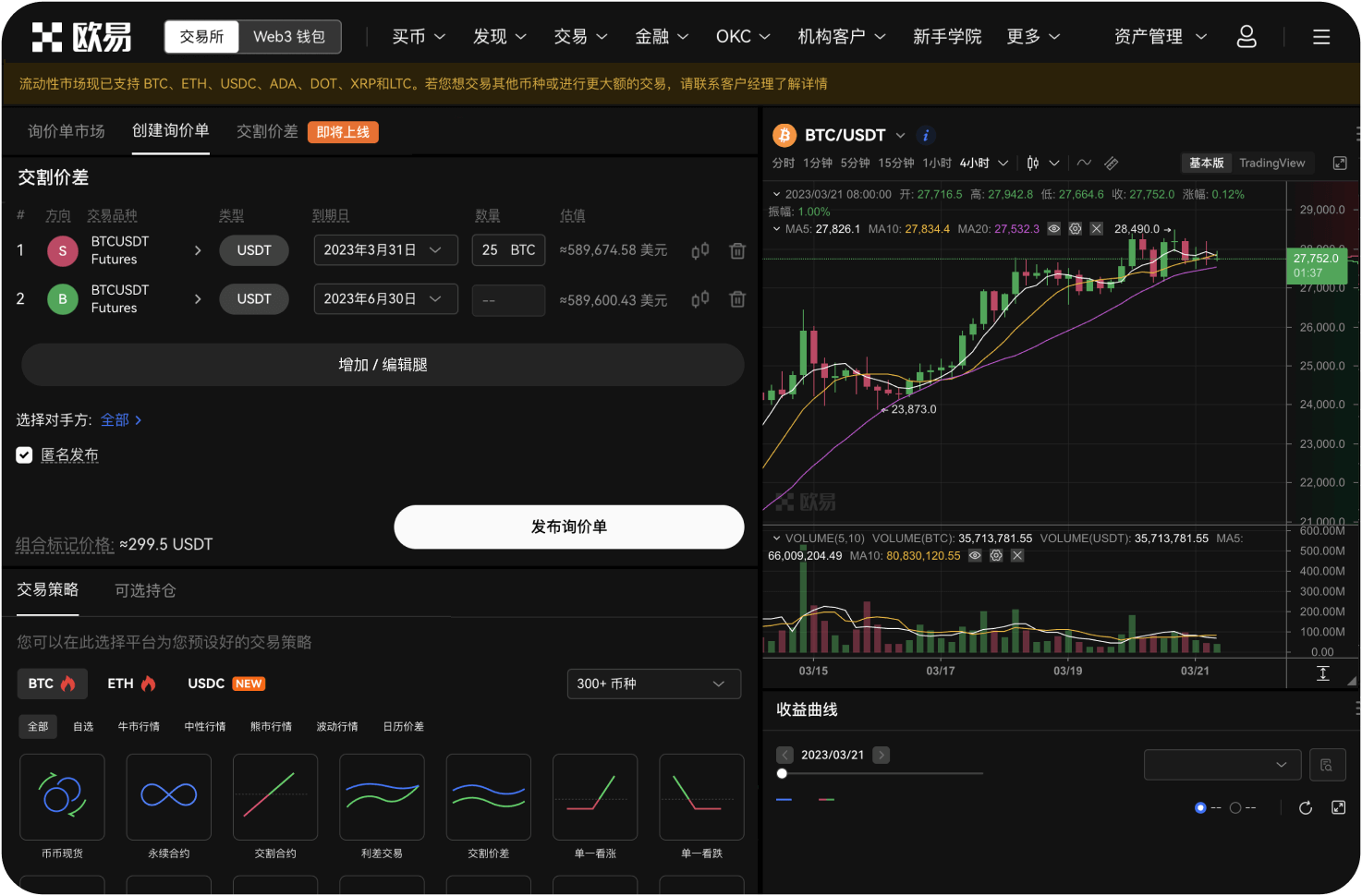 钱能钱包网页登录时页面显示异常错乱